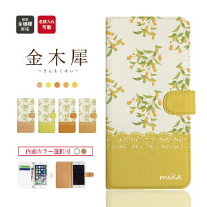 iphone13 P[X iphone12 P[X galaxy a22 5g P[X arrows we f-51bP[X oppo reno5 a P[X aquos sense6 P[X xperia 10 iii P[X xiaomi redmi note 10 je P[X s21 s20 a21 a52 5g a54 fcg01 X}zP[X Jo[ 蒠