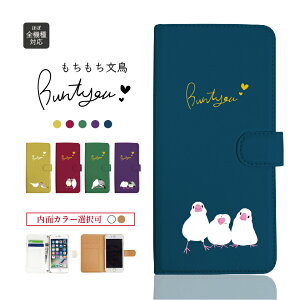 񂽂X}z2+ P[X 񂽂X}z2 P[X basio4 kyv47 P[X 蒠^ 炭炭X}z X}zP[X 񂵂X}z ky-51b android one s10 s9 s8 s6 KYV48 Z xCVI4 ȒPX}z2 Jo[ v 