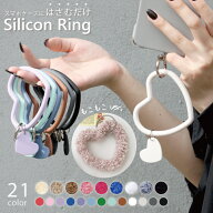 【2点め半額！クーポンで】スマホリング ハート スマホリングストラップ スマホ ストラップ 手首 スマホ…