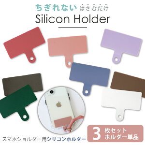 Xgbvz_[3 S@Ή P Pi ʔ X}zV_[ VRz_[ ނ V[g z_[̂ ݃J[ VR X}zXgbv h~ ͂ V_