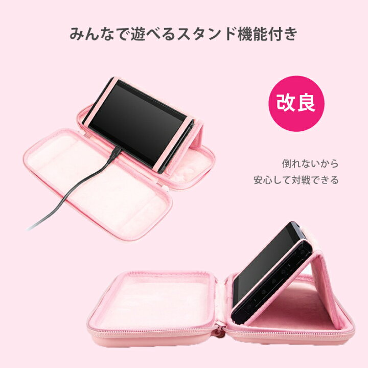 楽天市場】switch ケース かっこいい かわいい 有機el ストラップ 