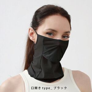 tFCXJo[ O΍ 􂦂UVJbg}XN X|[c}XN ėp ⊴ UPF50+ UVJbg}XN ܂ ꂵȂ  ʋC lbNJo[ lbNK[h JfUC Ăh~ 