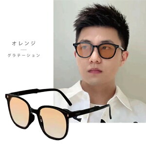 サングラス カラーレンズ 伊達眼鏡 伊達メガネ 軽量 折りたたみ ケース付き 偏光 薄い 色 UVカット スポーツ 偏光サングラス スポーツサングラス グラテーションレンズメンズ レディース ド