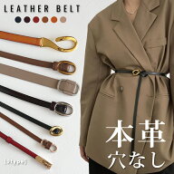 【10％OFFクーポンで】＼楽天1位／牛革スクエアリングベルト ベルト スライド式 フリーサイズ 穴なし 無…