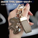 楽天1位【2点め半額クーポンで】馬と蹄鉄のキーホルダー 縁起の良い馬と馬蹄 レザー風 キーホルダー バッグチャーム …