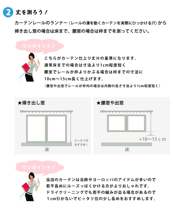 楽天市場】ナツソビク 麻のカーテン人気の麻アイテム23 楽天市場】ナツソビク 麻のカーテン人気の麻アイテム23