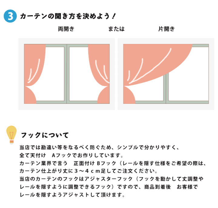 楽天市場】ナツソビク 麻のカーテン人気の麻アイテム23