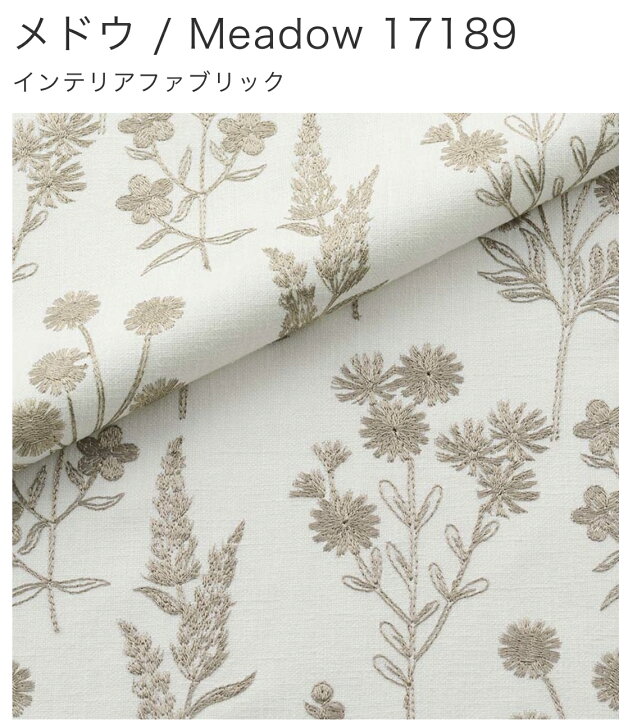 楽天市場】生地 マナmanas メドウMeadow刺繍生地 1巾約140センチ縦  