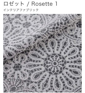 ���n �}�imanas�@ ���[�b�g1Rosette���n�@1�Ж�145�Z���`�c50cm�P�ʃJ�b�g�̔�