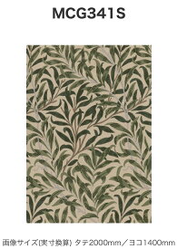 ウィリアムモリス William Morris ラグ カーペット WILLOW BOUGHS　ウィローバウMCG 341S縦200センチ×横140センチ