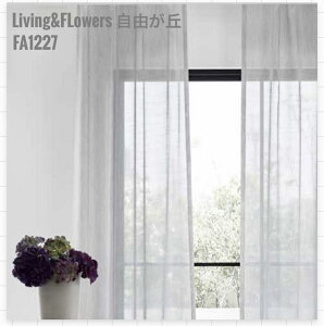 �t�W�G�e�L�X�^�C�� PF1227NW�s�����e�C �I�[�_�[�J�[�e�� 2/23�����ς蕪