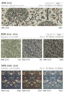 �E�B���A���E�����X �W���K�[�h���n �쓇�D���E�B���A�������X�@William Morris1�Ёi����W��137cm�Z���`�j�c50�Z���`�ȏ��育����������c10cm�P�ʐ��n�J�b�g�̔�