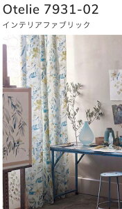 ROMO CMX CO񂹐nI[_[J[e Otelie7931-02 330ς蕪