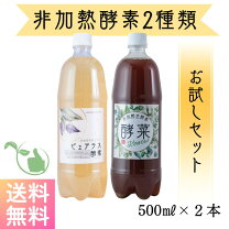 楽天市場】生酵素 うららの通販