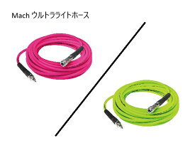 Mach マッハ 高圧エアホース ウルトラライトホース 内径6.0mm×外径9.0mm 日本製 全2色