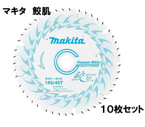 makita �}�L�^ �L�� �`�b�v�\�[ 165×45P 10�� �[�d�ۃm�R �W���� ��ʖ؍� A-64353