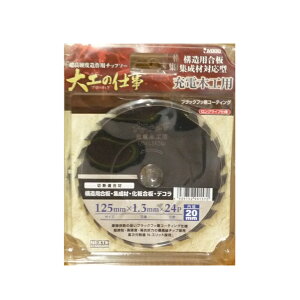 ACEbh H̎d 125mm `bv\[ ubNtbfR[g W ʖ؍ [dۃmR 99157