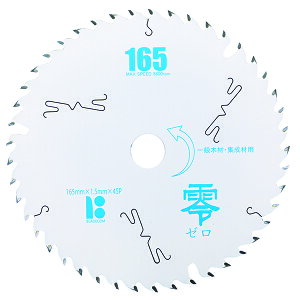 BLADECOM �؍H�p ��`�b�v�\�[ ZERO 165×55P �n��1.5 �n��55 �t�b�f�R�[�g �W���� ��ʖ؍� ���{��