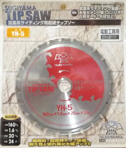 XM} qƌnTCfBOpd`bv\[ 160mm n24 YH-5 {