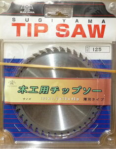 y󂠂z XM} ؍Hp `bv\[ 125mm n40 n1.2mm {