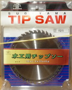 y󂠂z XM} ؍Hp `bv\[ 125mm n40 {