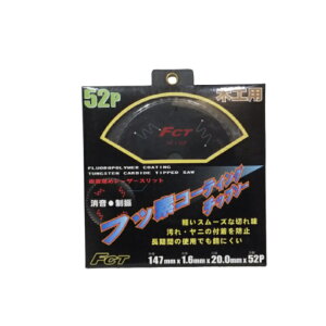 XM} FCT tbfR[fBO `bv\[ ʖ؍ W