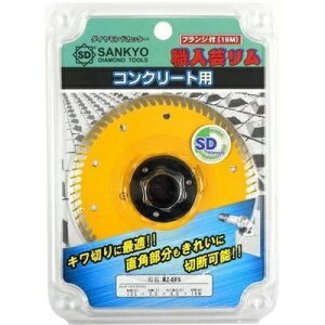 �y�݌ɏ����i�z �O���_�C�������h 125mm �_�C�������h�J�b�^�[ �E�l�| ���� �t�����W�t�� ���� RZ-EF5 16M �R���N���[�g�J�b�^�[ �ې؂� ���{��