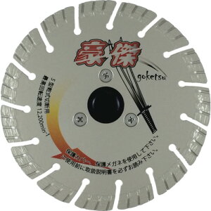 �y�݌ɏ����i�z �O���_�C�������h 125mm �_�C�������h�J�b�^�[ ���� �t�����W�t�� ���� SE-GF5 10M �R���N���[�g�J�b�^�[ SDG125��p ���{��