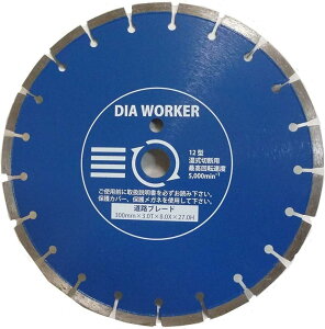 �O���_�C�������h �_�C�����[�J�[���H�u���[�h ���� 300mm DAW-12WBL �R���N���[�g�J�b�^�[