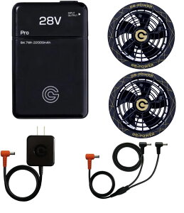 ���M�W���p�� GB-POWER �t�@���t���x�X�g�p 28V �X�^�[�^�[ �Z�b�g 28V �o�b�e���[ GB428 �t�@�� GF1 �S7�F ��ƒ� �M���Ǒ΍� �󒲃E�F�A