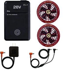 ���M�W���p�� GB-POWER �t�@���t���x�X�g�p 28V �X�^�[�^�[ �Z�b�g 28V �o�b�e���[ GB428 �t�@�� GF1 �S7�F ��ƒ� �M���Ǒ΍� �󒲃E�F�A