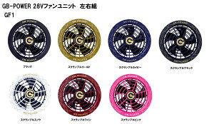MWp GB-POWER t@txXgp 28V t@jbg GF1 S7F ƒ MǑ΍ 󒲃EFA