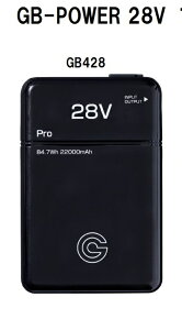 長信ジャパン GB-POWER ファン付ベスト用 28V バッテリーセット GB428
