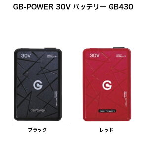 ���M�W���p�� GB-POWER �t�@���t�x�X�g�p 30V �o�b�e���[ GB430 �S2�F ��ƒ� �M���Ǒ΍� �󒲃E�F�A