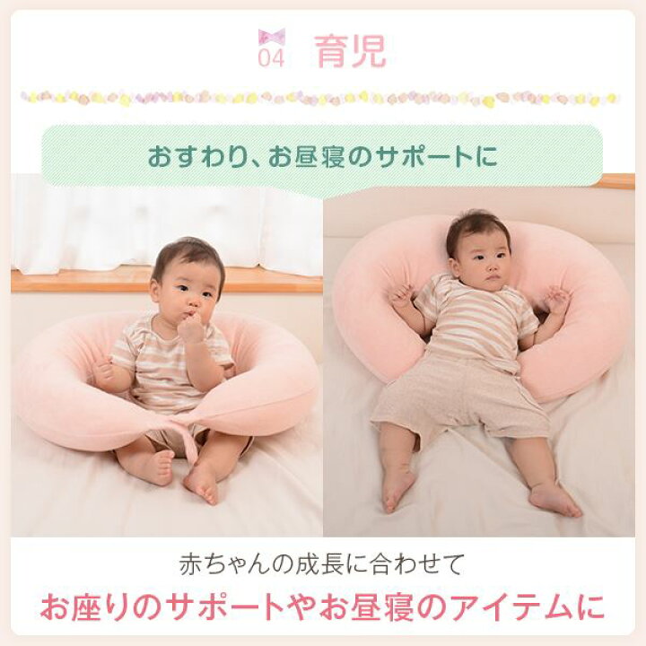 楽天市場 抱き枕 赤ちゃんと使える2way抱き枕 パイルカバー付き カバー 160cm 可愛い かわいい 枕 まくら ふわふわ 授乳クッション 授乳 クッション 妊婦 マタニティ 腰痛 横向き寝 イビキ 洗える プレゼント 日本製 送料無料 枕と枕カバーのリビングインピース