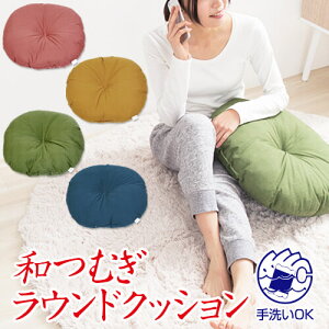 NbV zc aނ EhNbV 55 × 55 cm 􂦂 hV̓ Mtg  ^  w w ֎q  ֎q   Ǐ g  Q L lR  ybg {