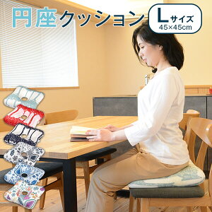 ~ NbV LTCY 45 × 45 cm hV̓ Mtg k  ΍   DP Y p zc  킢 􂦂 h[ic ItBX }^jeB