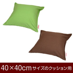 NbVJo[ 40×40cm̃NbVpt@Xi[ n IbNX Xeb`dグ