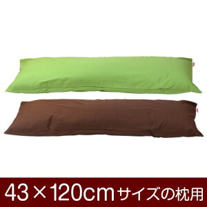 Jo[ 43×120cm̖pt@Xi[ n IbNX ԂʂbNdグ