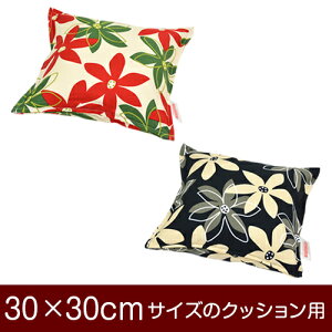 �N�b�V�����J�o�[�I�u30×30cm�̃N�b�V�����p�v�t�@�X�i�[���w�}���[ ��100���x�X�e�b�`�d�グ��1��1�������[���֑���������[���S�̓��{��]�y�N�b�V�����J�o�[�z�y�N�b�V���� �J�o�[�z