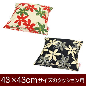 NbVJo[ TCY 43 × 43 cm NbV zc Jo[ ` }[ ԕ 100%  􂦂 Y {  t@Xi[ pCsObNdグ