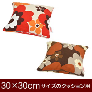 �N�b�V�����J�o�[�I�u30×30cm�̃N�b�V�����p�v�t�@�X�i�[���w�t�t�� ��100���x�p�C�s���O���b�N�d�グ��1��1�������[���֑���������[���S�̓��{��]�y�N�b�V�����J�o�[�z�y�N�b�V���� 