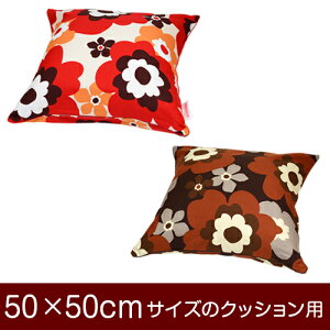 NbVJo[Iu50×50cm̃NbVpvt@Xi[wtt 100xpCsObNdグ11[֑[S̓{]yNbVJo[zyNbV 