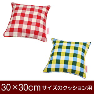 �N�b�V�����J�o�[�I�u30×30cm�̃N�b�V�����p�v�t�@�X�i�[���w�`�F�b�N ��100���x�p�C�s���O���b�N�d�グ��1��1�������[���֑���������[���S�̓��{��]�y�N�b�V�����J�o�[�z�y�N�b�V����