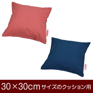 NbVJo[ 30 × 30 cm NbVp t@Xi[ n ۃNX 11[ { NbV Jo[  ԂʂbNdグ