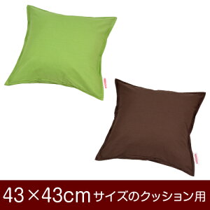 NbVJo[Iu43×43cm̃NbVpvt@Xi[wnIbNXxXeb`dグ11[֑[S̓{]yNbVJo[zyNbV Jo[zy