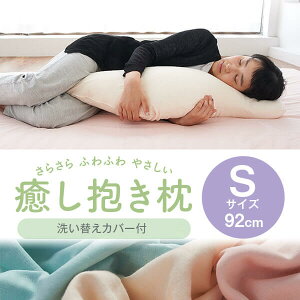 STCY 92cm q _uK[[ Jo[t 􂢑ւJo[1t ܂  ܂ ǂ qǂ 􂦂  bNX 킢  т Q  { Y 