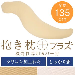  vX LTCY 135cm ȃcC VRH킽 􂦂 傫 ܂   ܂ ܂ Dw DP }^jeB {