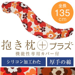  vX LTCY 135cm ȃIbNX VRH킽 tt 􂦂 傫 ܂   ܂ ܂ Dw DP }^jeB {