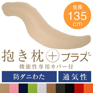  vX  傫 LTCY  135cm 􂦂 _ubZ ʋC h_j hL R bNX ܂   ܂ ܂ 傫 Dw т Q  